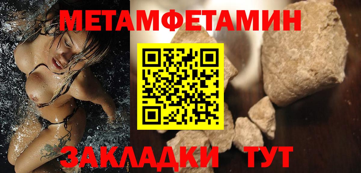 АМФЕТАМИН  Вход с VPN  Десногорск  Амфетамин Розовый 
