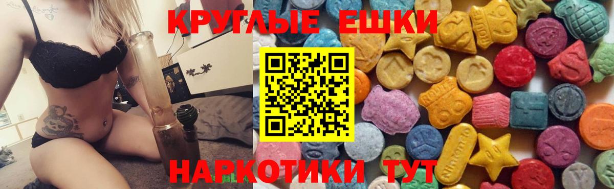 Десногорск  Экстази Punisher  Вход с VPN  Экстази диски 