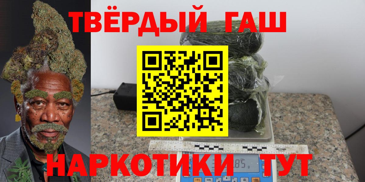 ГАШ hashish  Вход с VPN  Гашиш Ice-O-Lator  Десногорск 