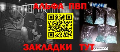 меф Балаково