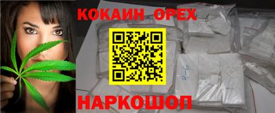 меф Балаково