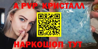 твердый Балашиха