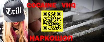 меф Балаково