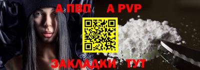 твердый Балашиха