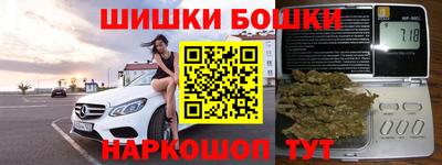 мефедрон VHQ Балахна