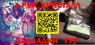 твердый Балашиха