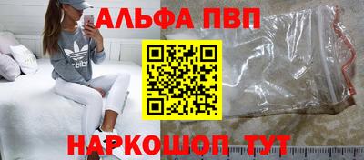 твердый Балашиха