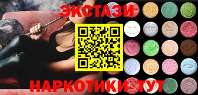 меф Балаково