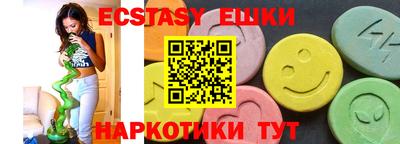 мефедрон VHQ Балахна