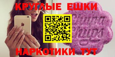 меф Балаково