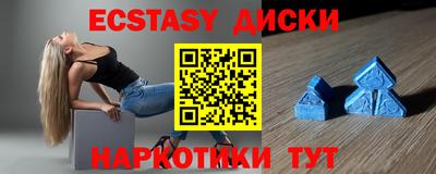 меф Балаково