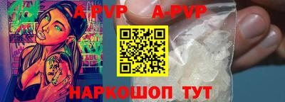 меф Балаково