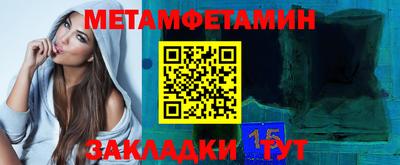 твердый Балашиха