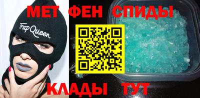меф Балаково