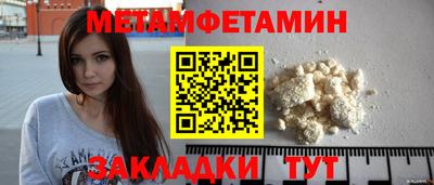 меф Балаково