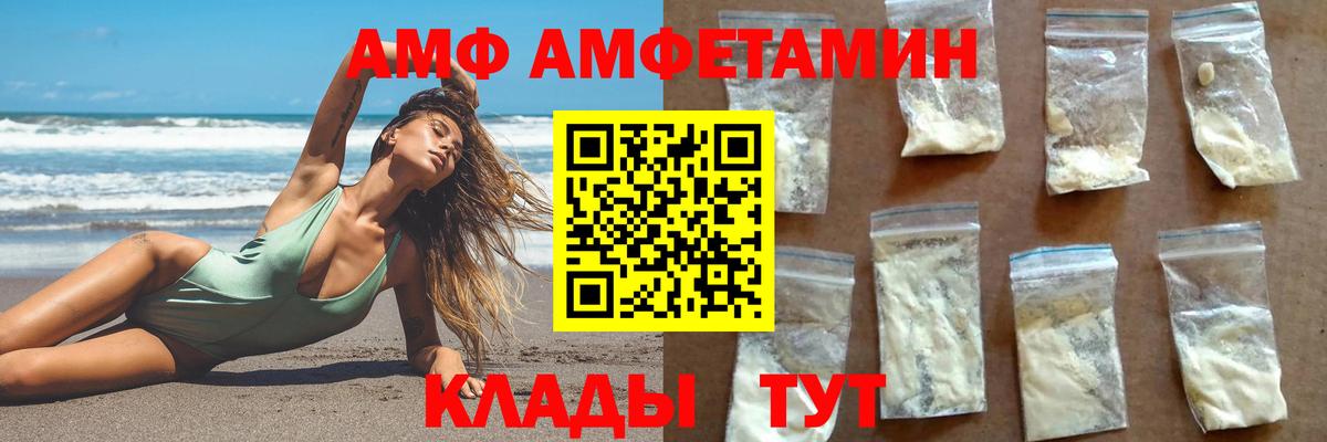 Десногорск  Первитин Декстрометамфетамин 99.9%  Первитин Декстрометамфетамин 99.9%  Первитин  Вход с VPN 