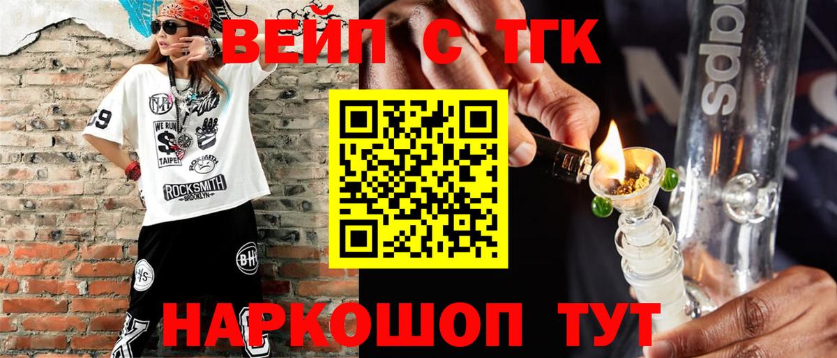 Десногорск  где купить наркотик  Вход с VPN  ТГК гашишное масло 