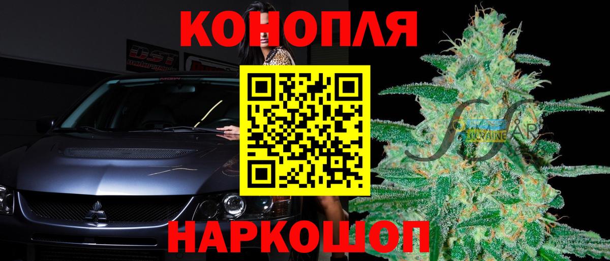 Марихуана план Десногорск