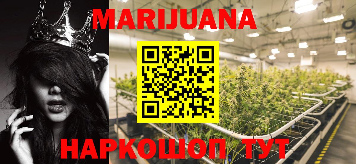 Шишки марихуана ГИДРОПОН  Шишки марихуана VHQ  МАРИХУАНА Amnesia  Десногорск  Вход с VPN 